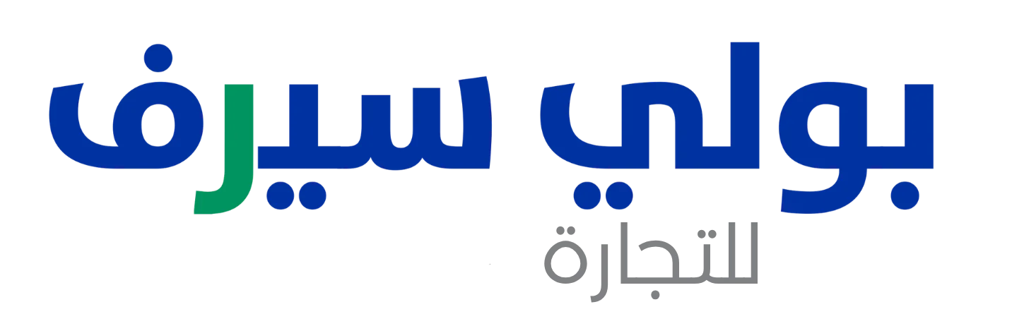 Polyserve Arabic Logo